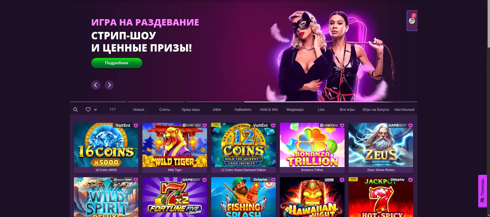 Игровые автоматы Ярд казино 2026